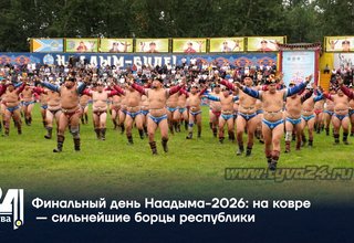 Финальный день Наадыма-2026 на ковре — сильнейшие борцы республики