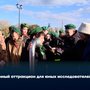 Научный аттракцион для юных исследователей