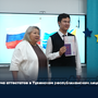Выдача аттестатов в Тувинском республиканском лицее-интернате