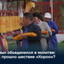 Кызыл объединился в молитве: как прошло шествие «Хороо»?