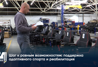 Шаг к равным возможностям: поддержка адаптивного спорта и реабилитация