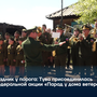 Праздник у порога: Тува присоединилась к федеральной акции «Парад у дома ветерана»
