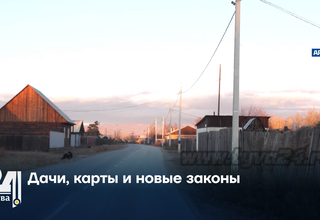 Дачи, карты и новые законы