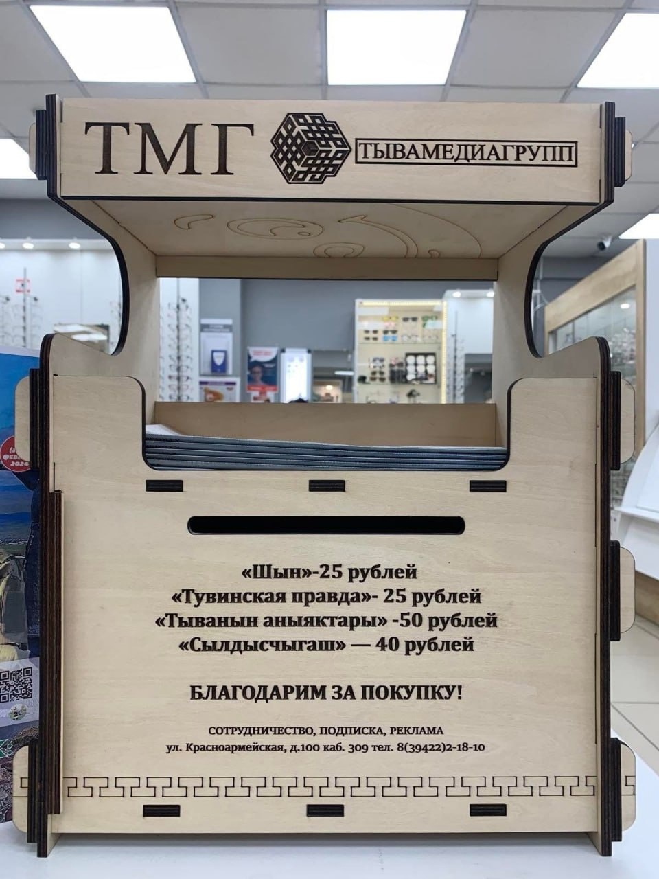 НОВЫЕ ТОЧКИ ПРОДАЖ!