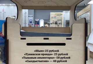 НОВЫЕ ТОЧКИ ПРОДАЖ!