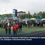 Три дня борьбы: в Кызыле стартовали чемпионат и первенство Тувы по пожарно-спасательному спорту