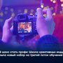 Твой шанс стать профи: Школа креативных индустрий открыла новый набор на третий поток обучения