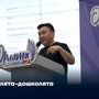Орлята-дошколята