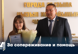 За сопереживание и помощь