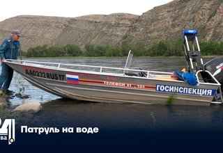 Патруль на воде