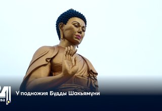 У подножия Будды Шакьямуни