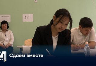 Сдаем вместе