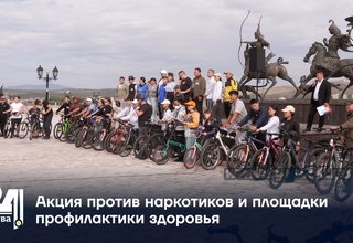 Акция против наркотиков и площадки профилактики здоровья