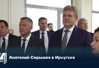 Анатолий Серышев в Иркутске