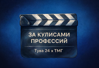 «За кулисами профессий»: вся правда о работе пожарных