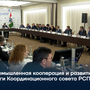 Промышленная кооперация и развитие Сибири: итоги Координационного совета РСПП