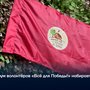 Форум волонтёров «Всё для Победы!» набирает масштабы