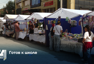 Готов к школе