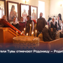 Жители Тувы отмечают Радоницу – Родительский день