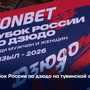 Кубок России по дзюдо на тувинской земле