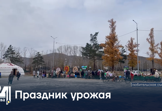 Праздник урожая