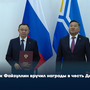 Ирек Файзуллин вручил награды в честь Дня строителя
