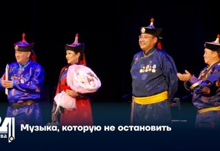 Музыка, которую не остановить