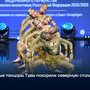 Юные танцоры Тувы покорили северную столицу России