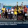 Спартакиада в честь Дня радио: связисты Тувы показали силу и ловкость