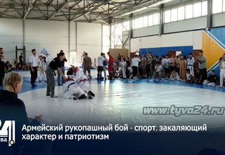 Армейский рукопашный бой - спорт, закаляющий характер и патриотизм