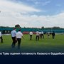 Глава Тувы оценил готовность Кызыла к буддийскому форуму