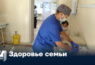 Здоровье семьи