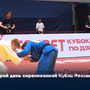 Второй день соревнований Кубка России по дзюдо