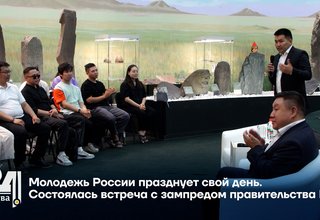 Молодежь России празднует свой день. Состоялась встреча с зампредом правительства РТ