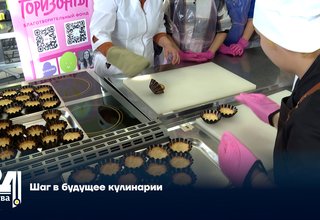 Шаг в будущее кулинарии