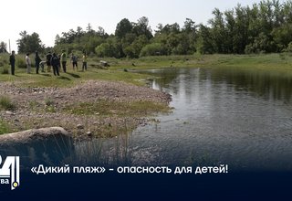 «Дикий пляж» - опасность для детей!