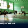 Каникулы с пользой