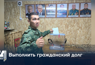Выполнить гражданский долг