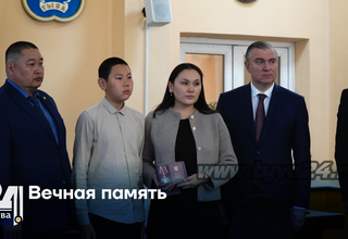 Вечная память