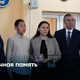 Вечная память