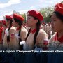 10 лет в строю: Юнармия Тувы отмечает юбилей и чтит героев
