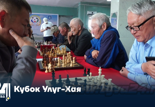 Кубок Улуг-Хая