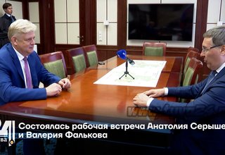 Состоялась рабочая встреча Анатолия Серышева и Валерия Фалькова