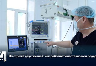 На страже двух жизней: как работают анестезиологи роддома