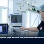 На страже двух жизней: как работают анестезиологи роддома