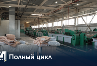 Полный цикл