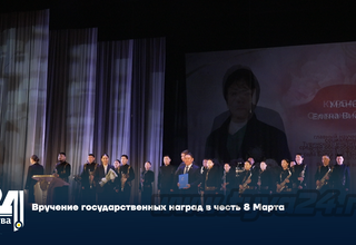 Вручение государственных наград в честь 8 Марта