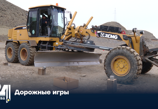 Дорожные игры