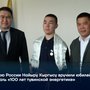 Герою России Найыру Кыргысу вручили юбилейную медаль «100 лет тувинской энергетике»