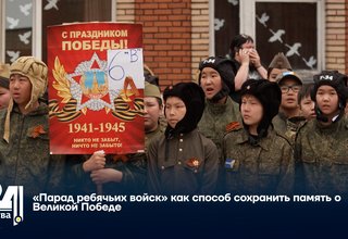 «Парад ребячьих войск» как способ сохранить память о Великой Победе
